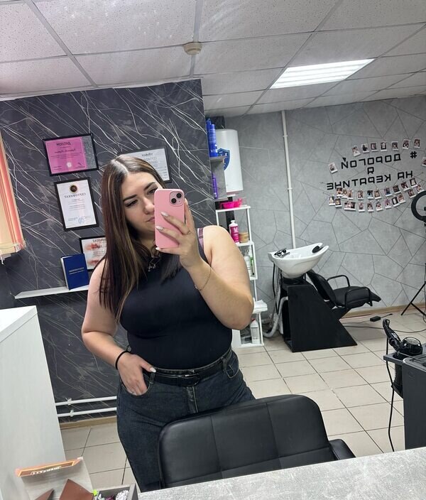 Карина