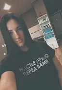Алёна