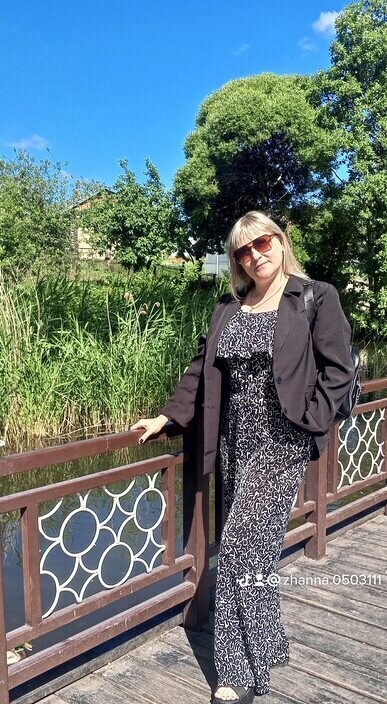 Снежана