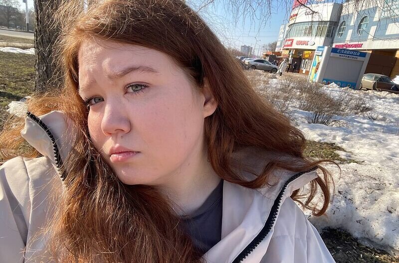 Кристина