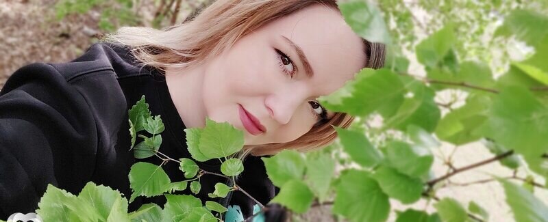 Самая