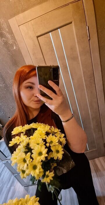 Мария