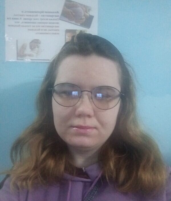 Алёна