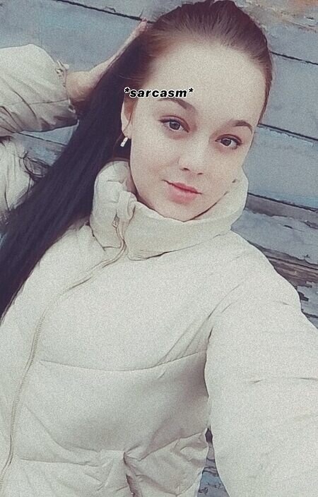 Карина