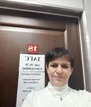 Малая