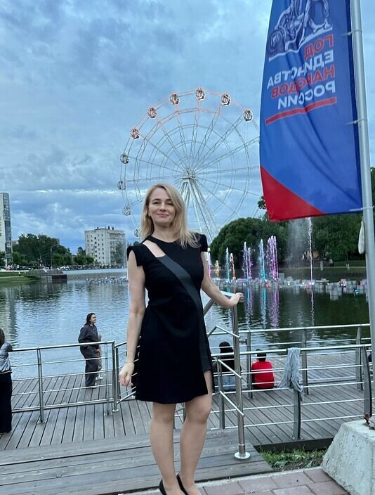 Светлана