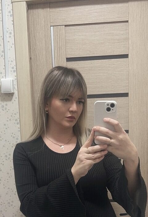 Кристина