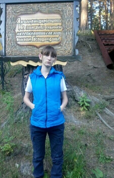 Людмила