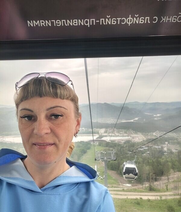 Ира