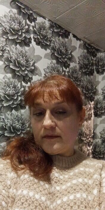 Рута