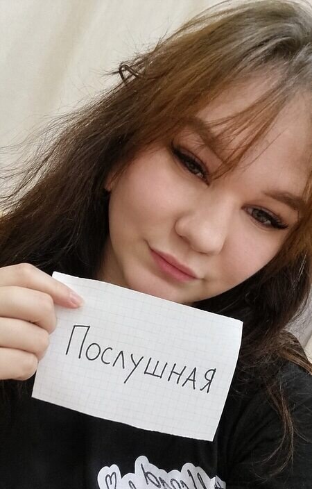 Оля