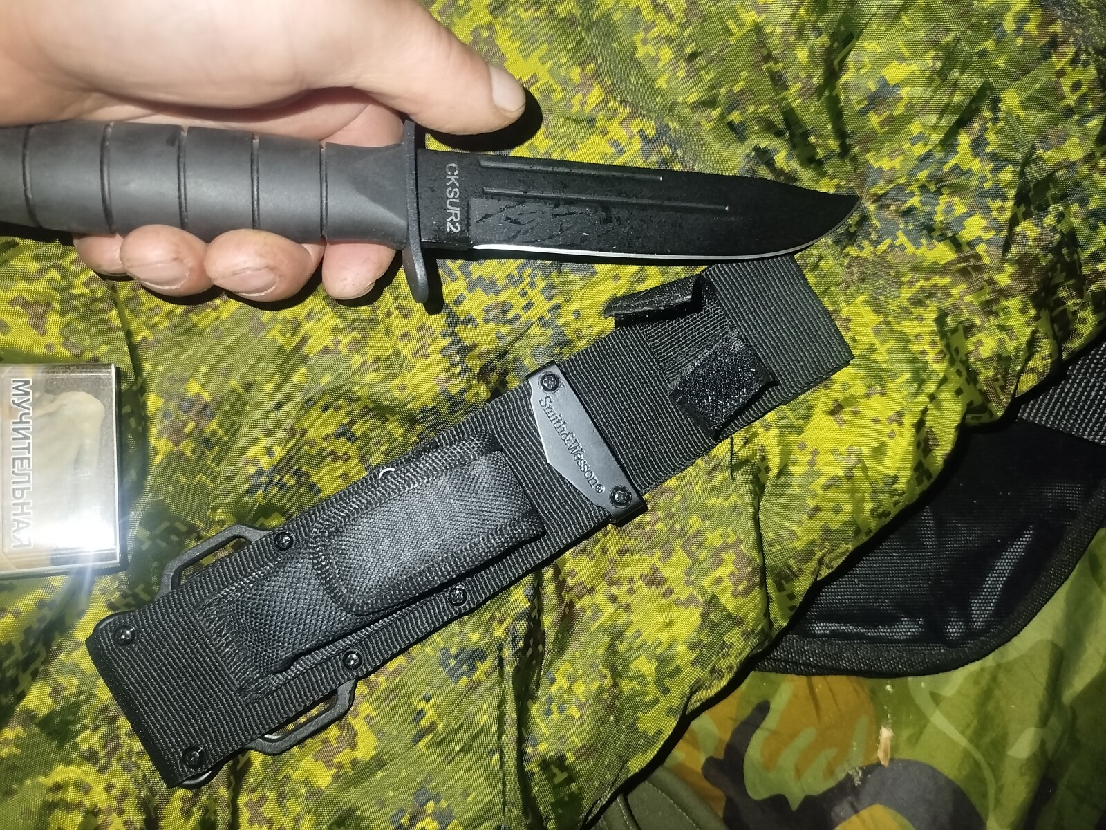 Макс