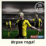 Дмитрий