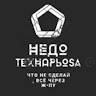 Вадим Кочкарёв
