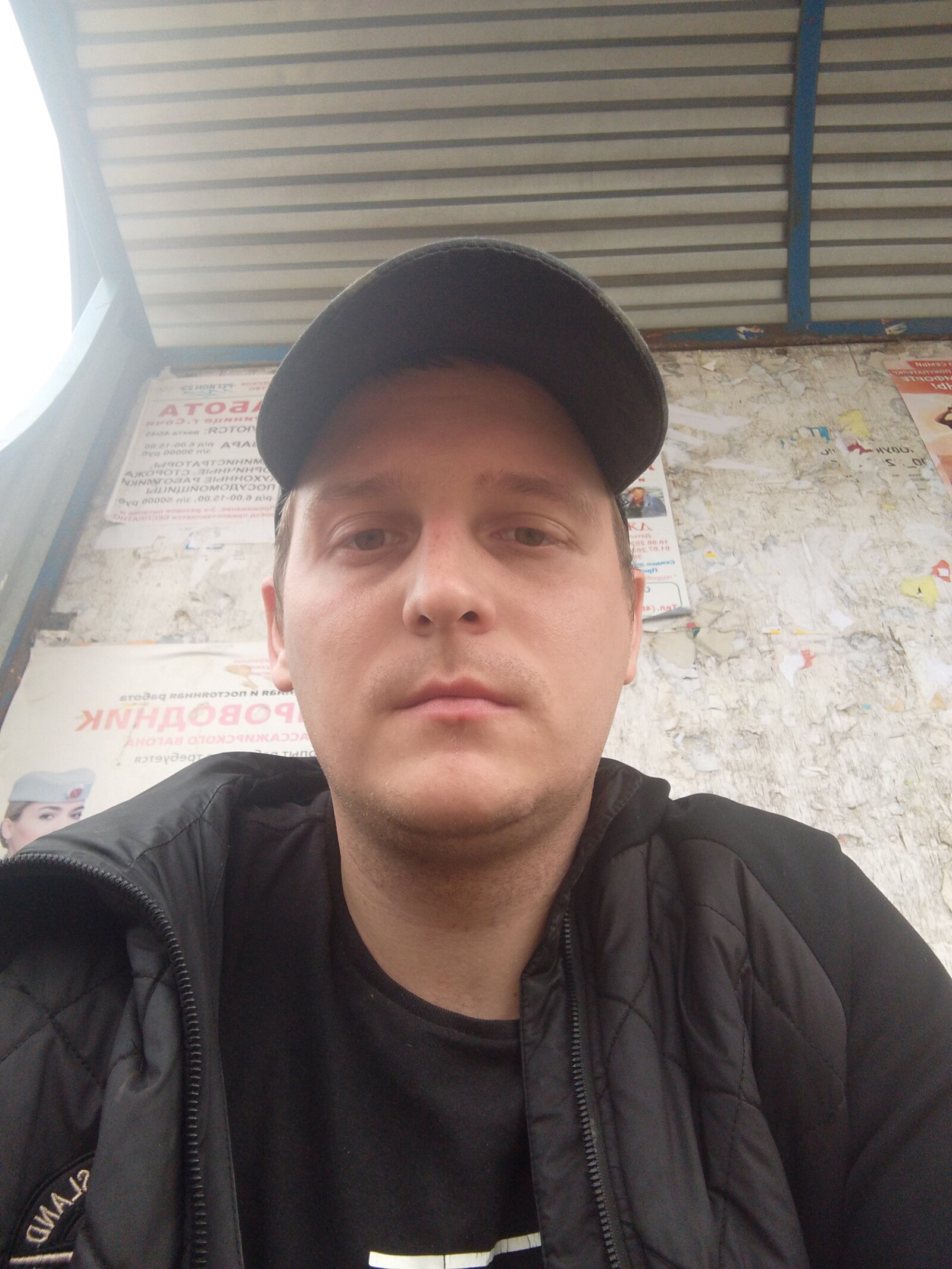Андрей