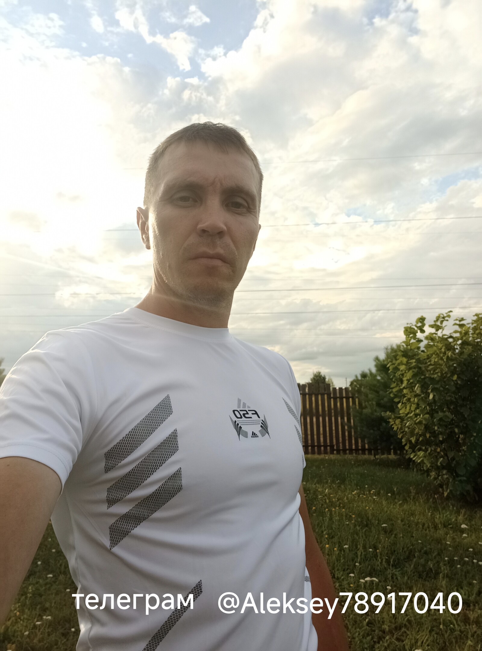Алексей