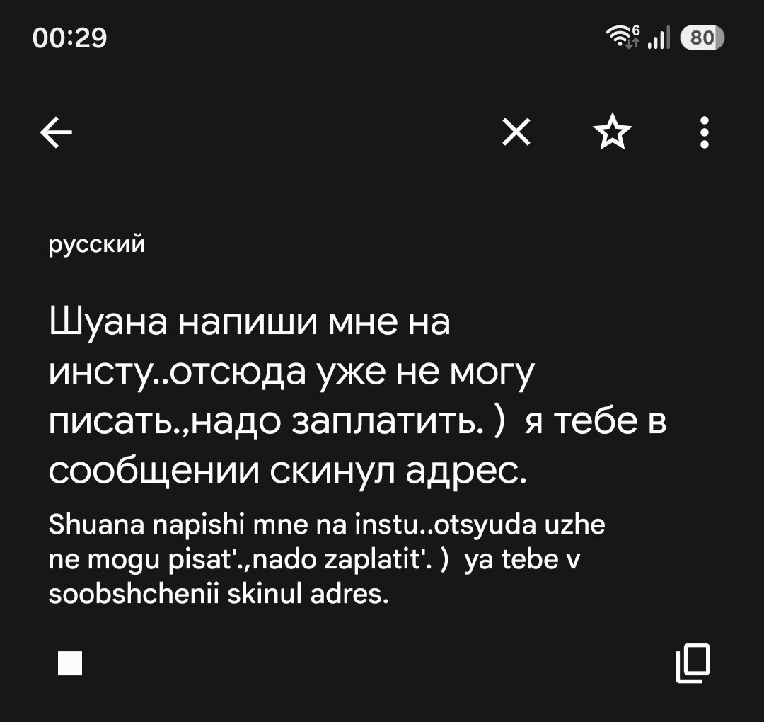 Арчибальд
