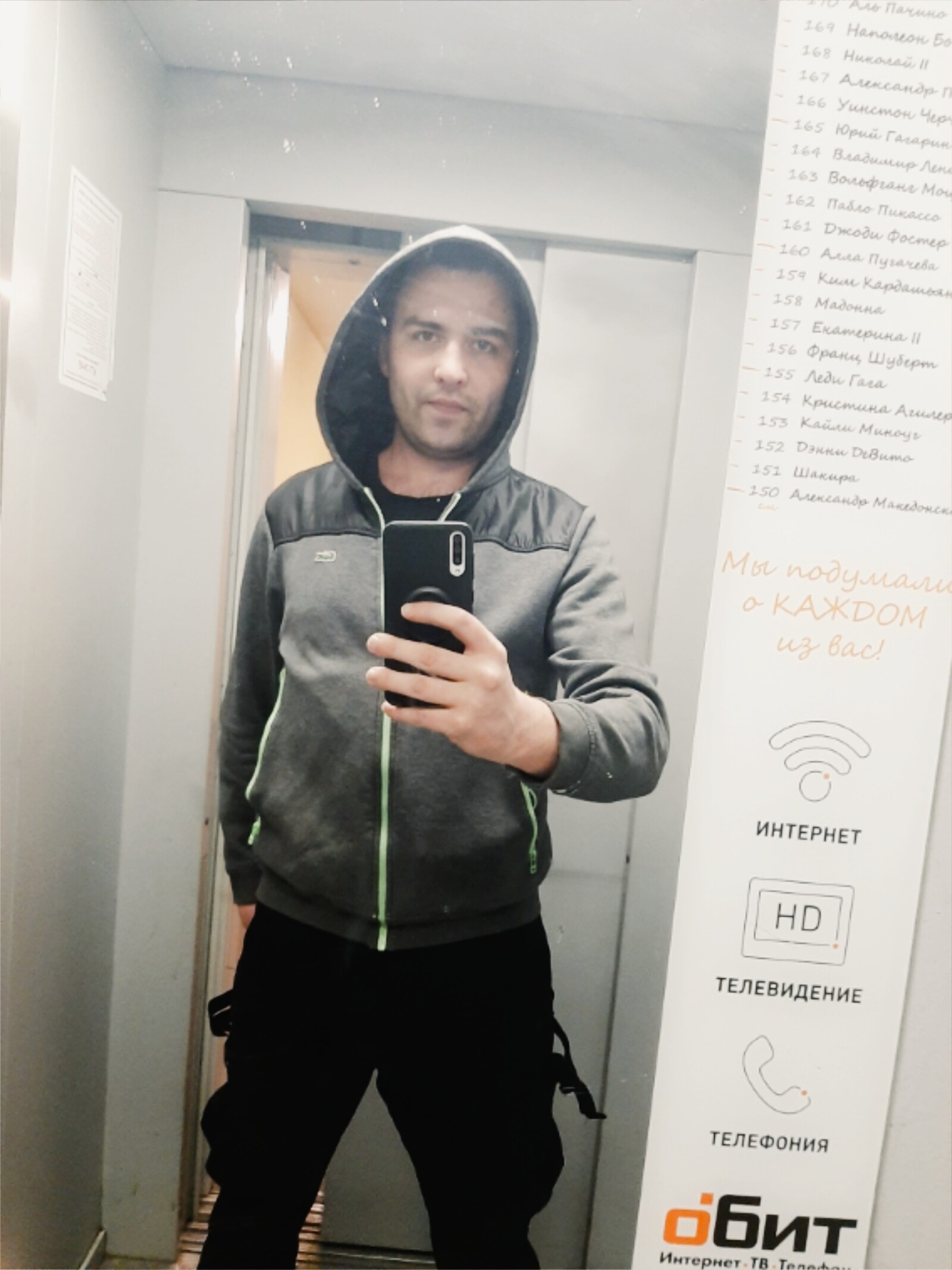 Константин
