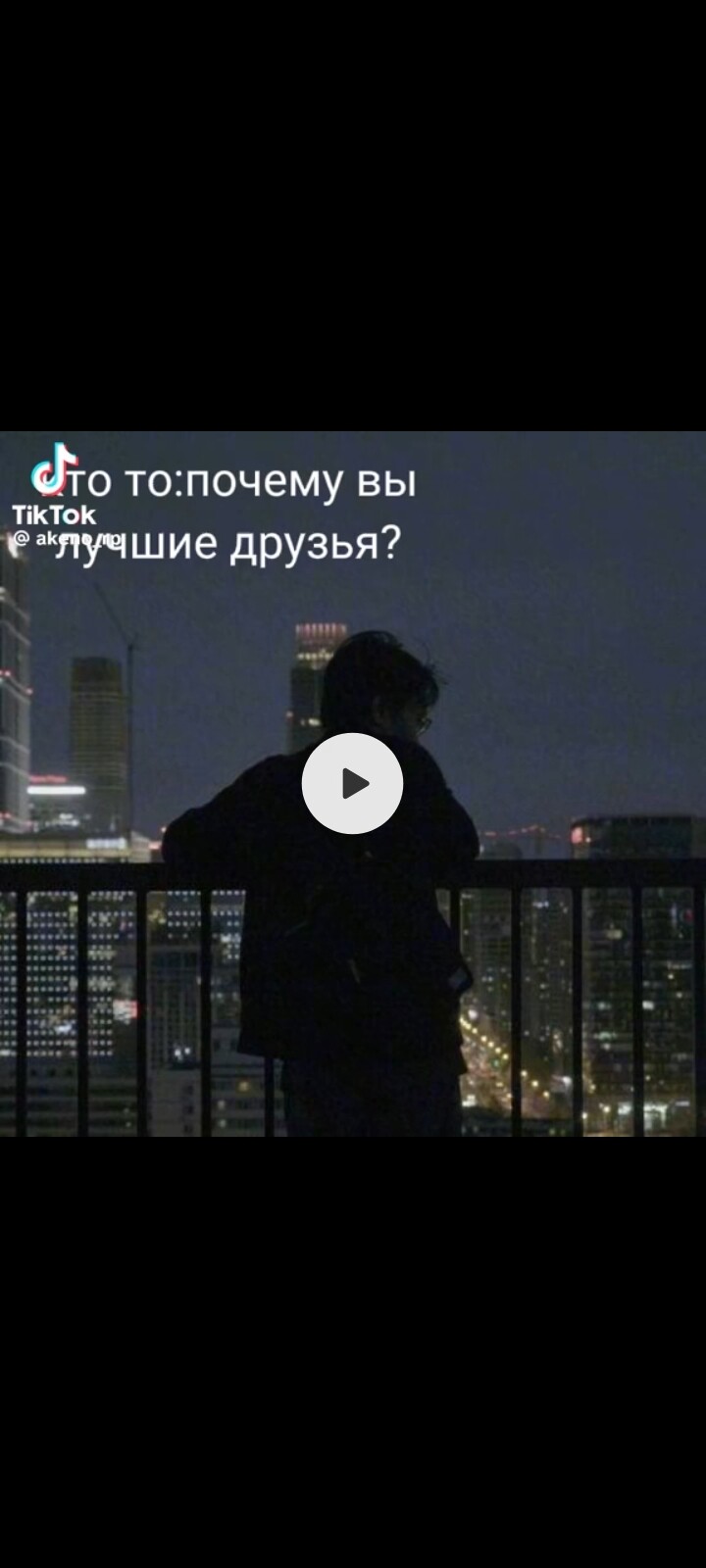 Паша