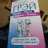 Илья