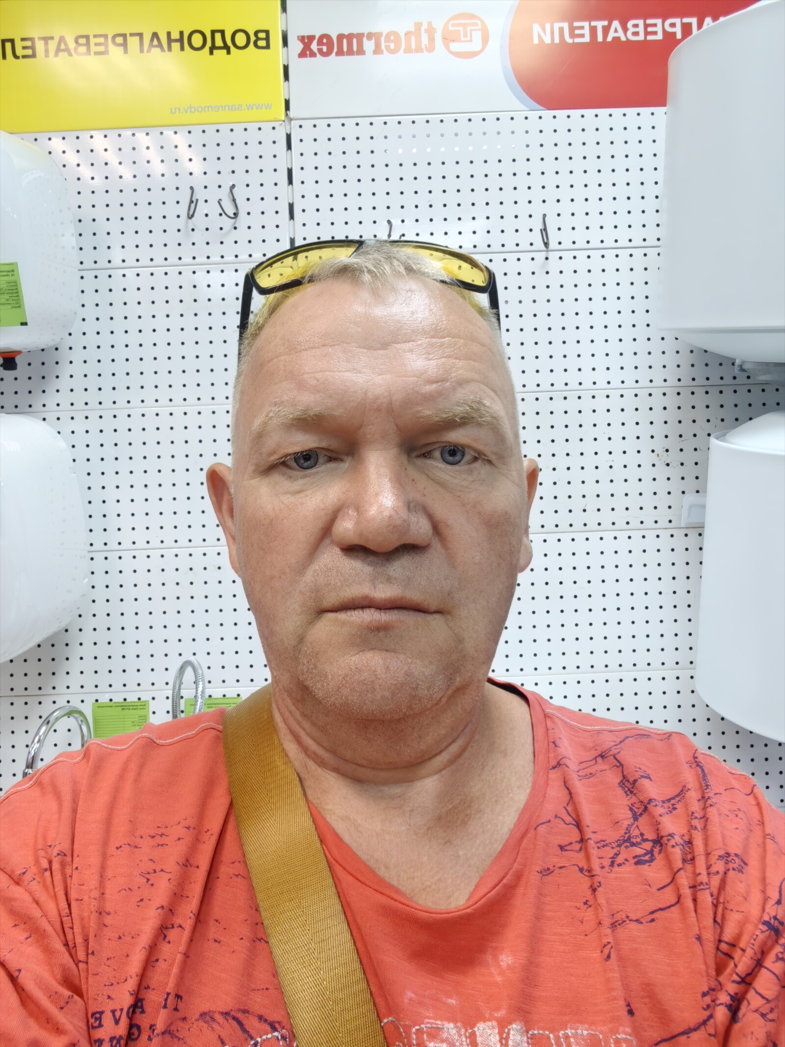 Дмитрий