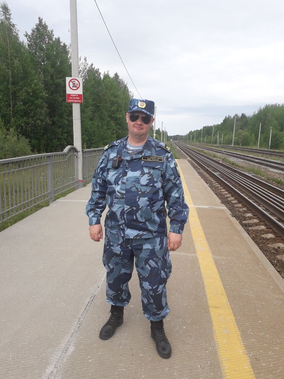 Виктор