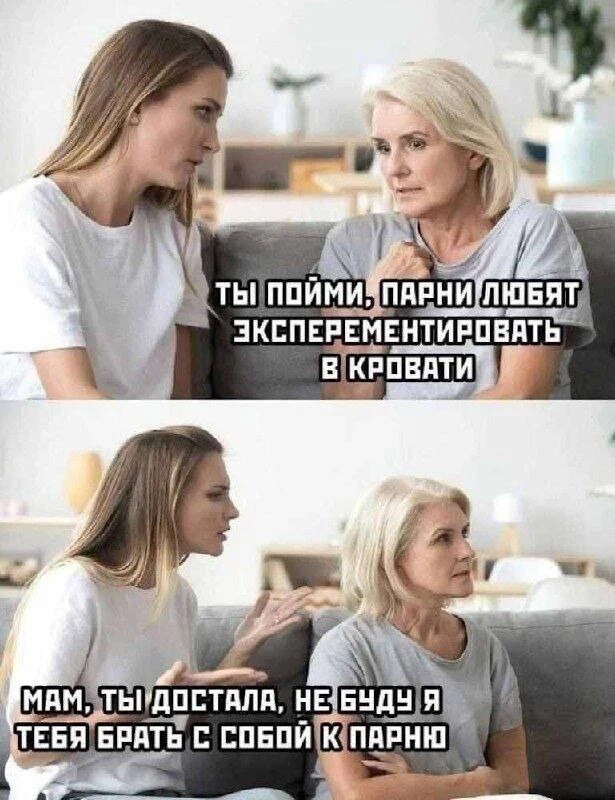 Володя