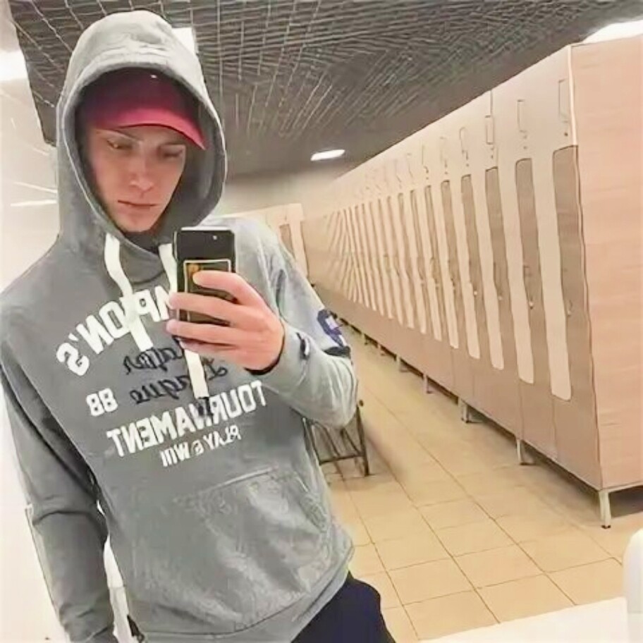 дима