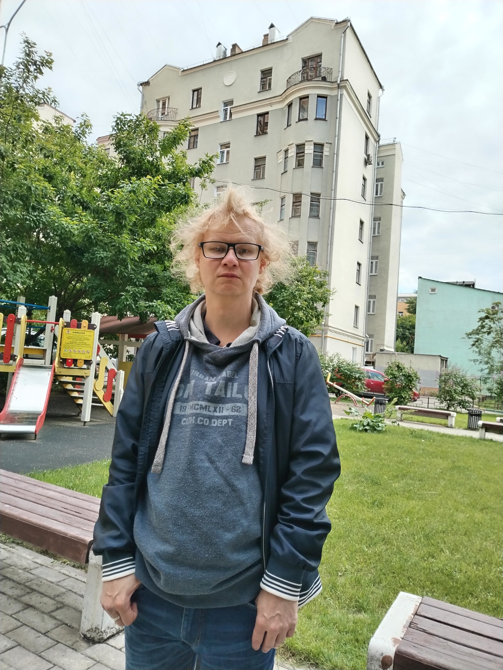 ФИЛИПП