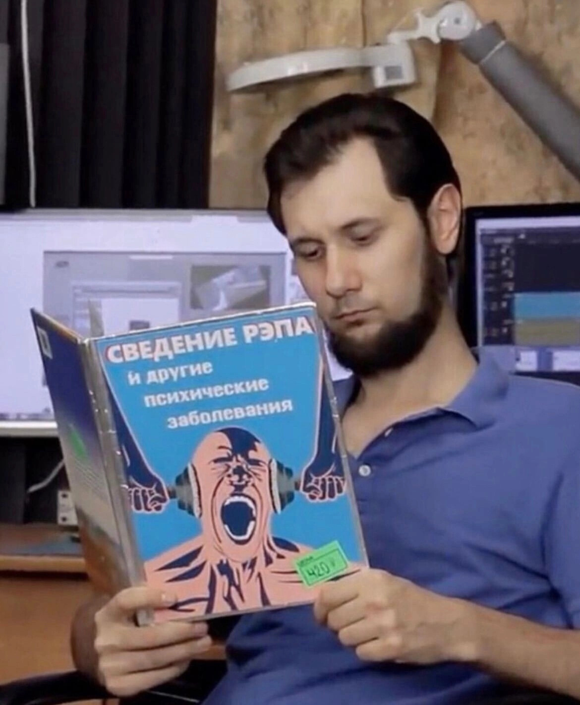 Моеимя