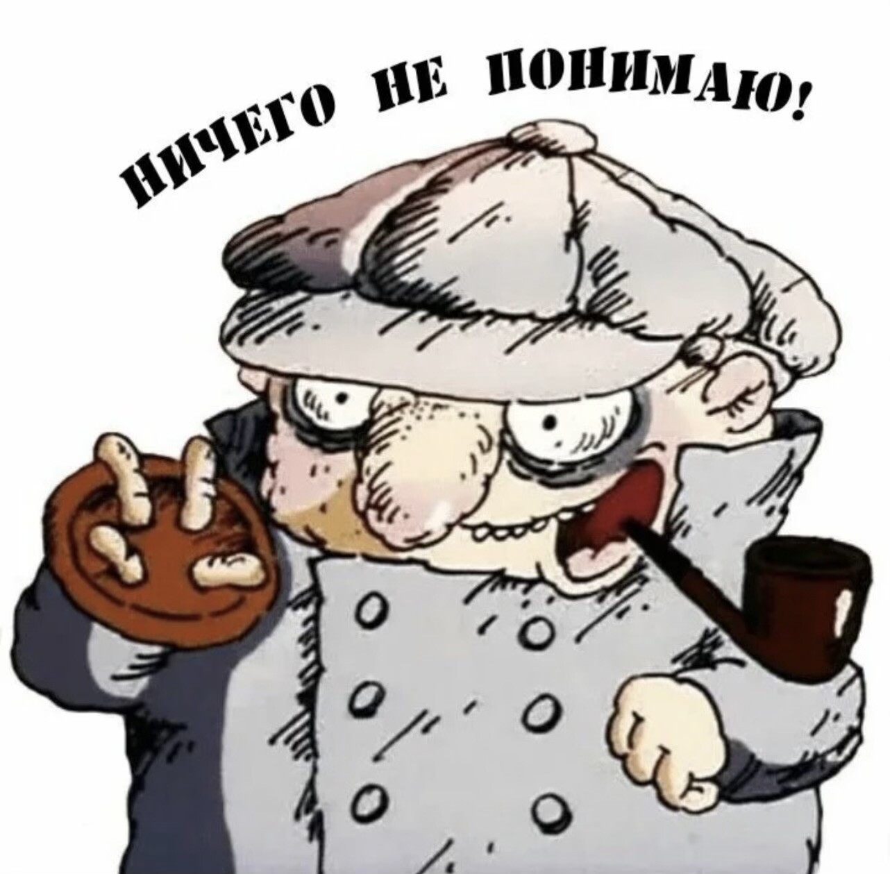 Пол