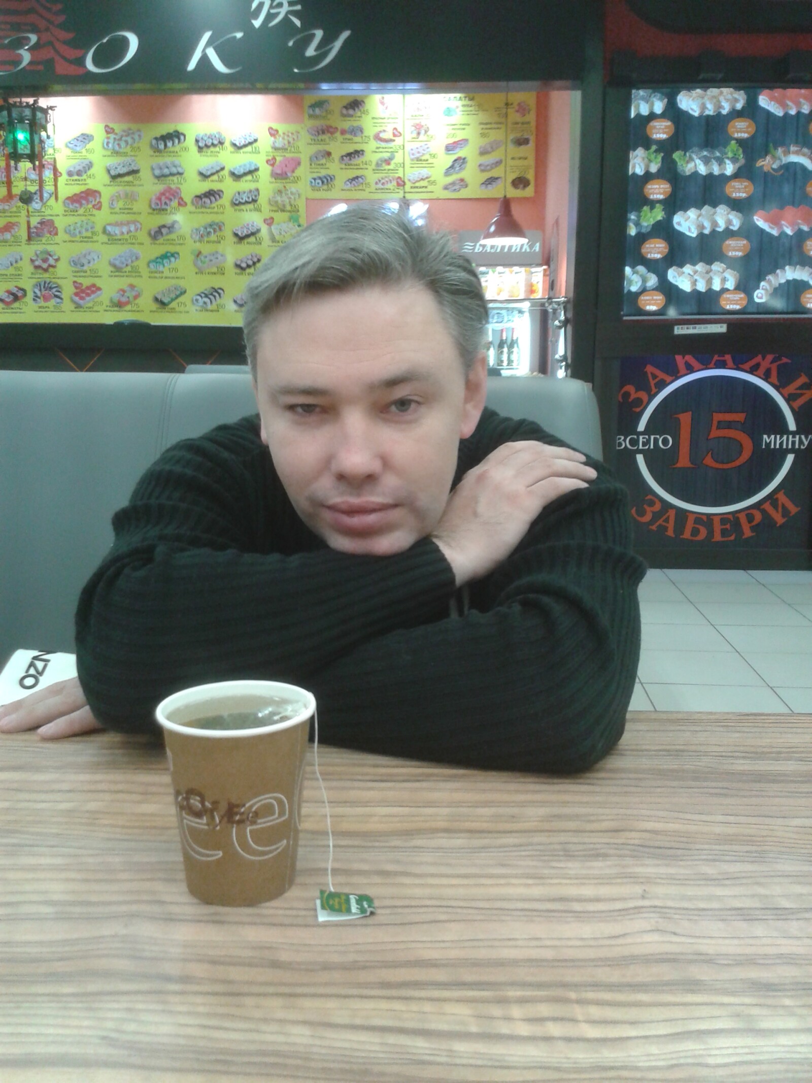 Алексей