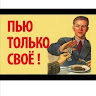 Дядюшка Сэм