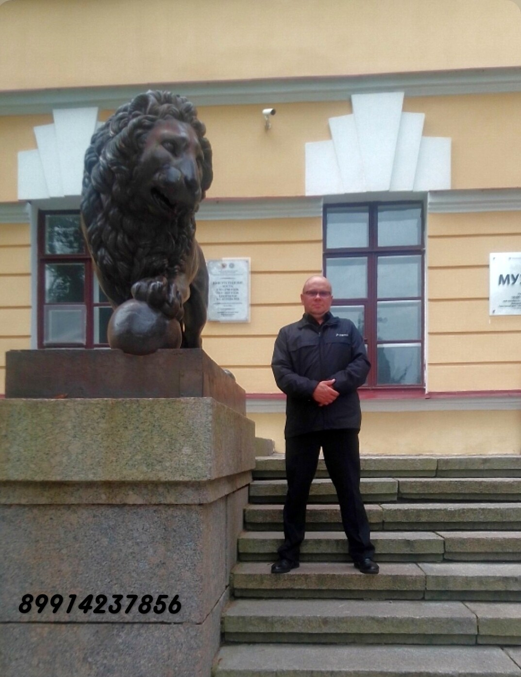 Валерий Смирнов