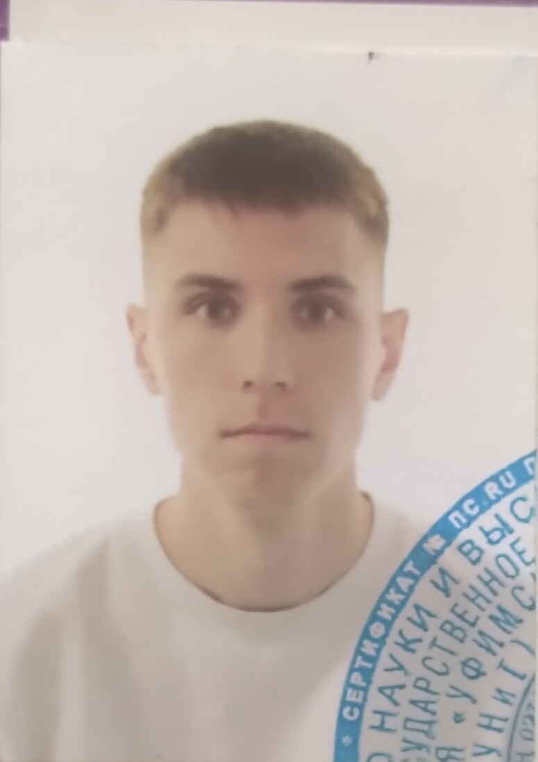 Иван