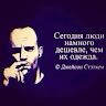 Валерий Болов