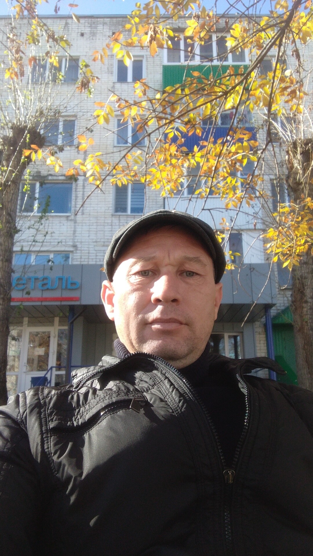 Олег