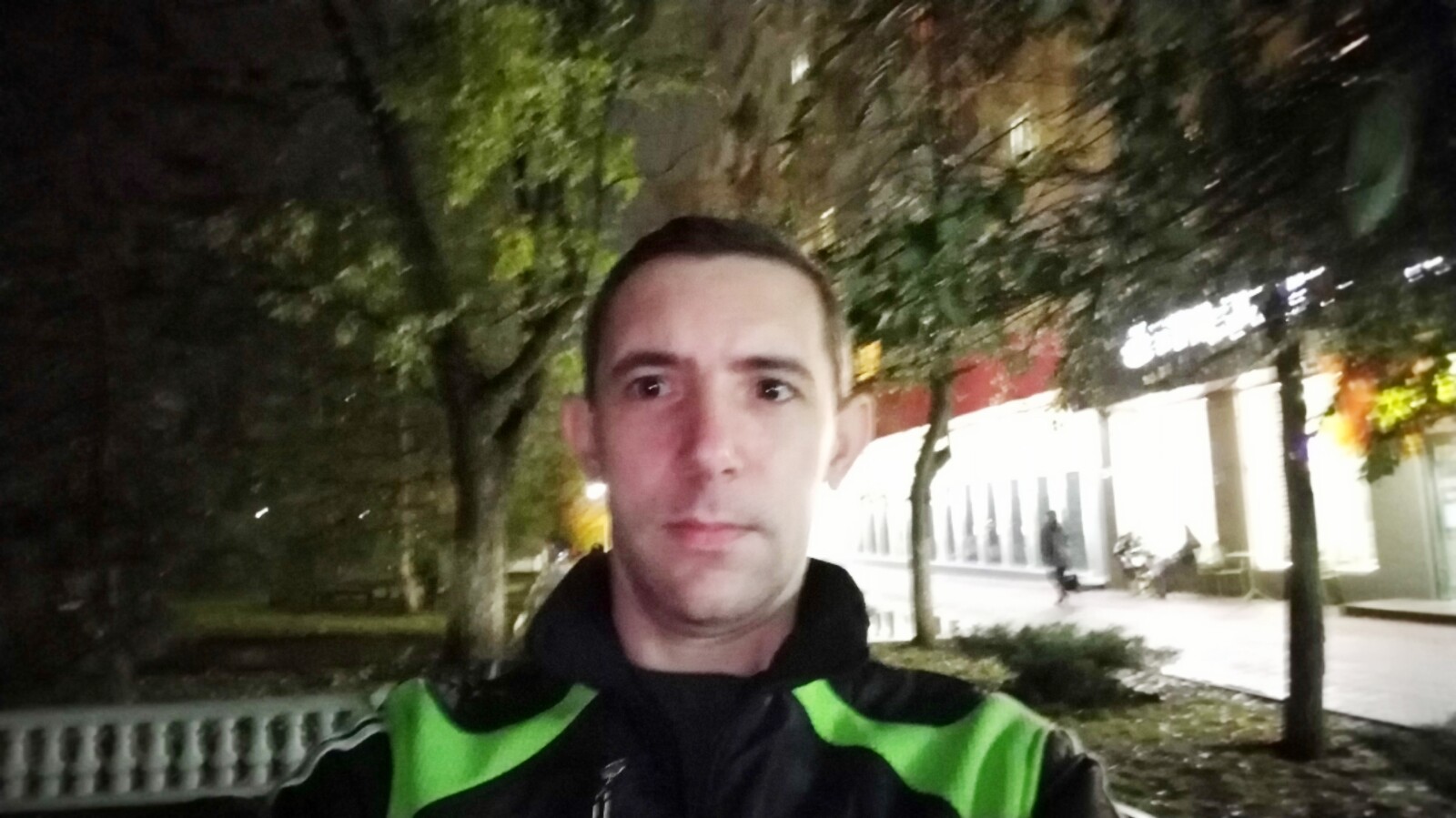 Гриша