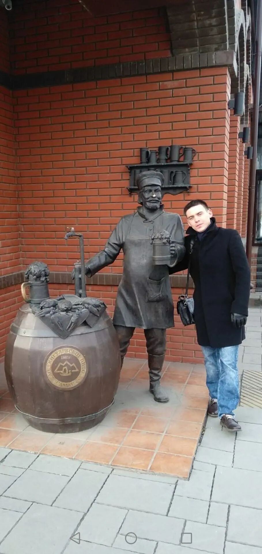 Станислав