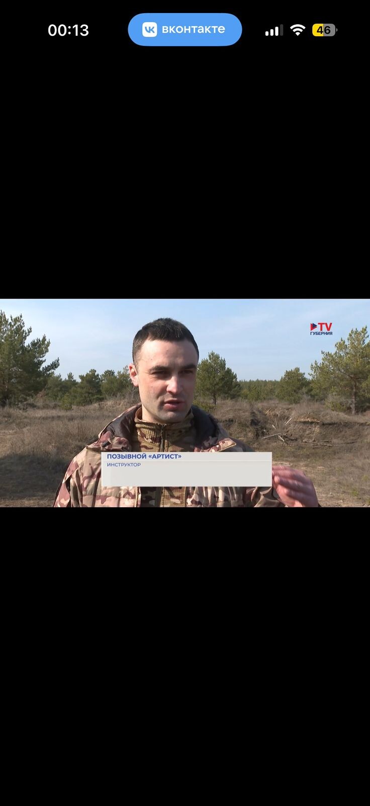 Вася