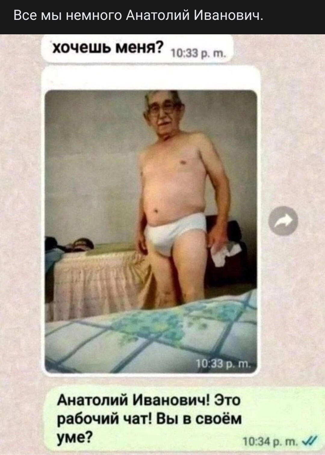 Алексей