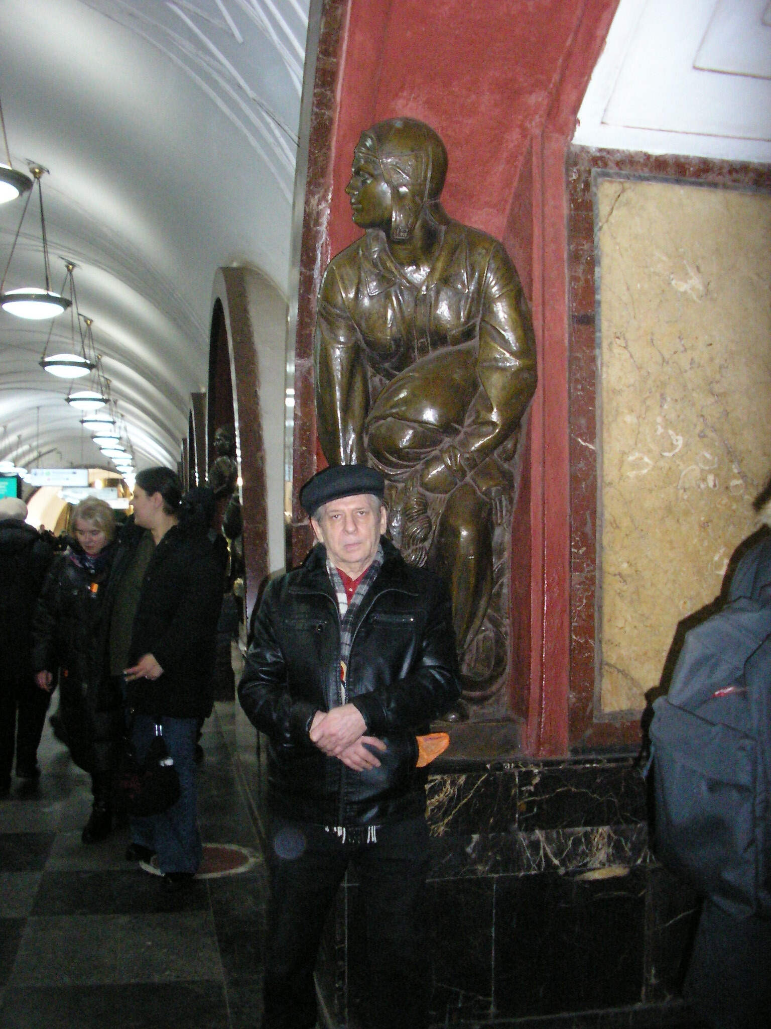 Александр Александрович