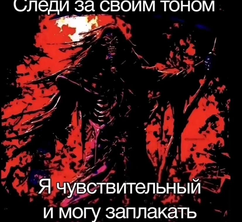 Teter
