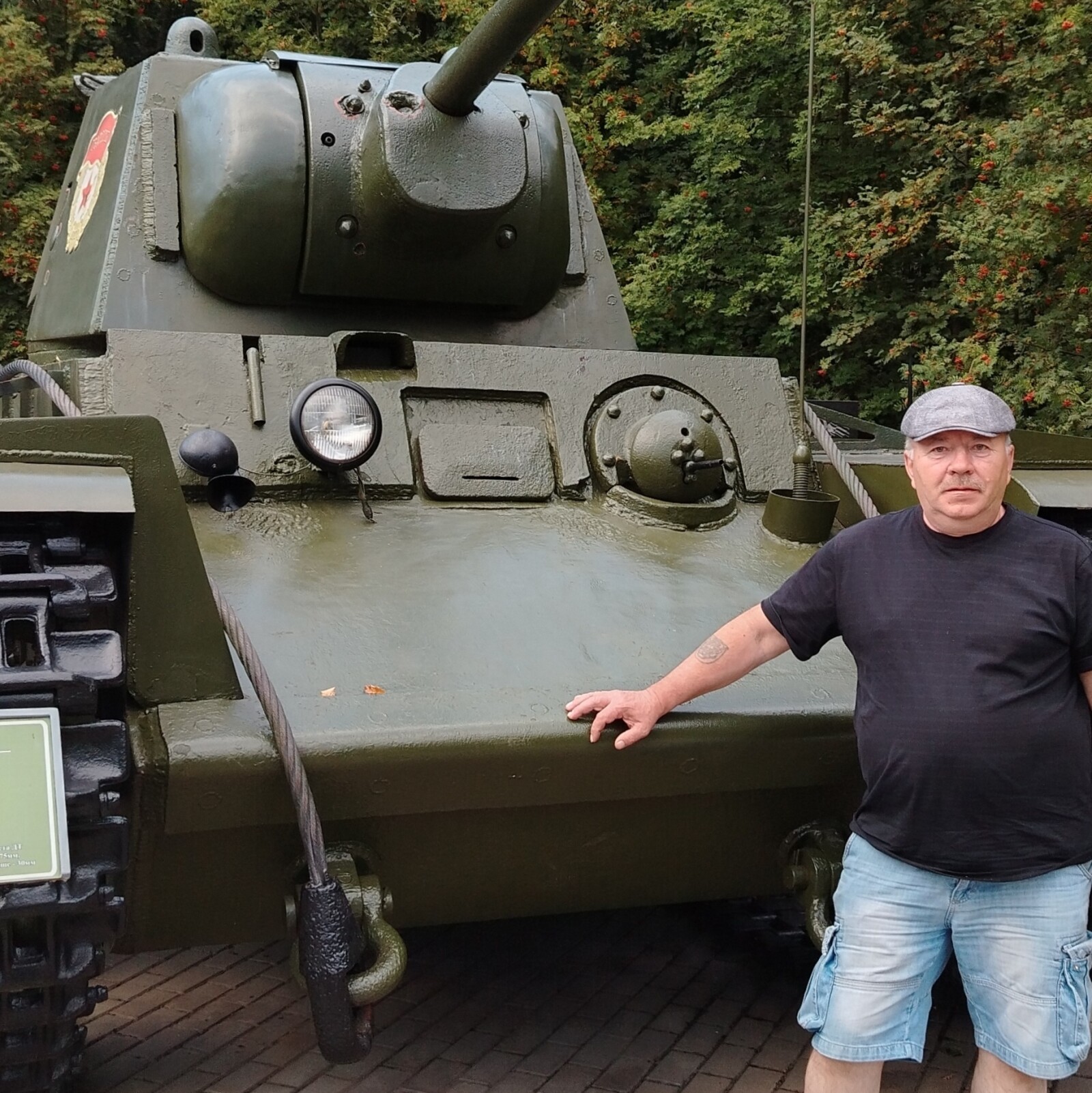 Юрий