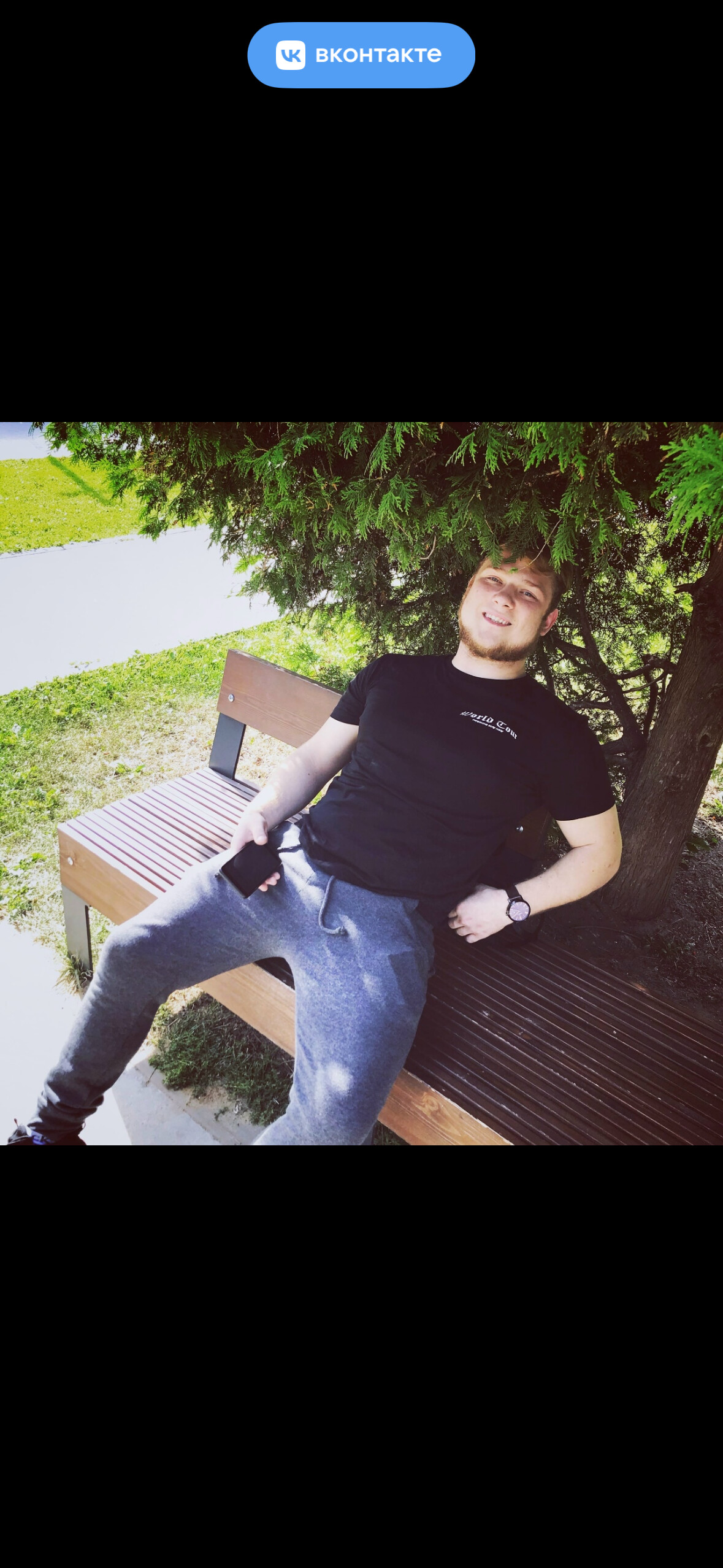 Владимир