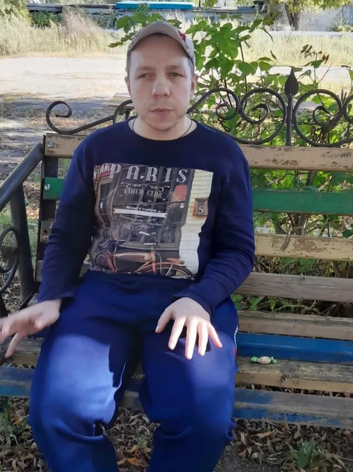 слава