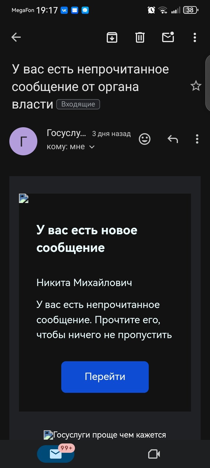 Сазам