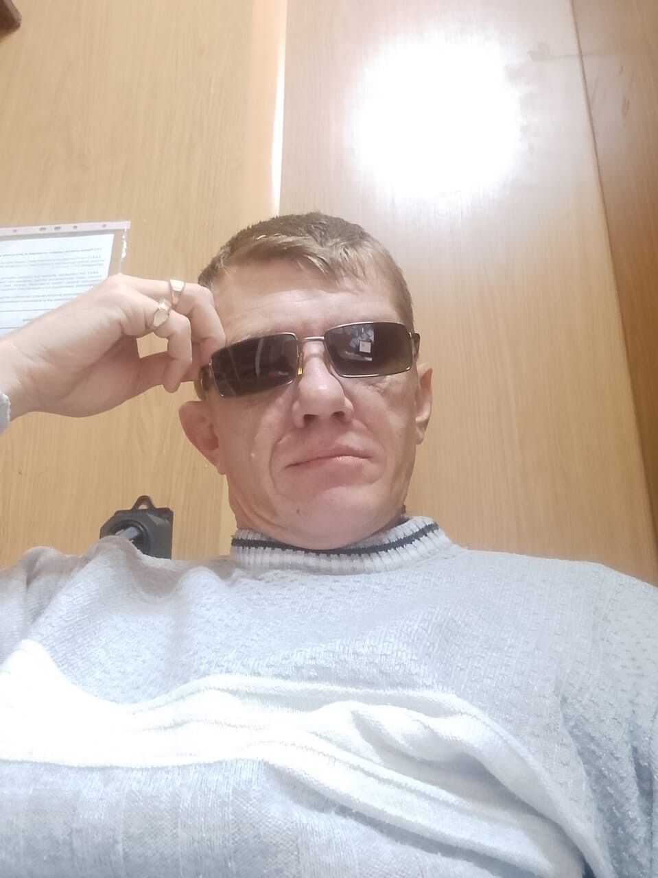 Сергей