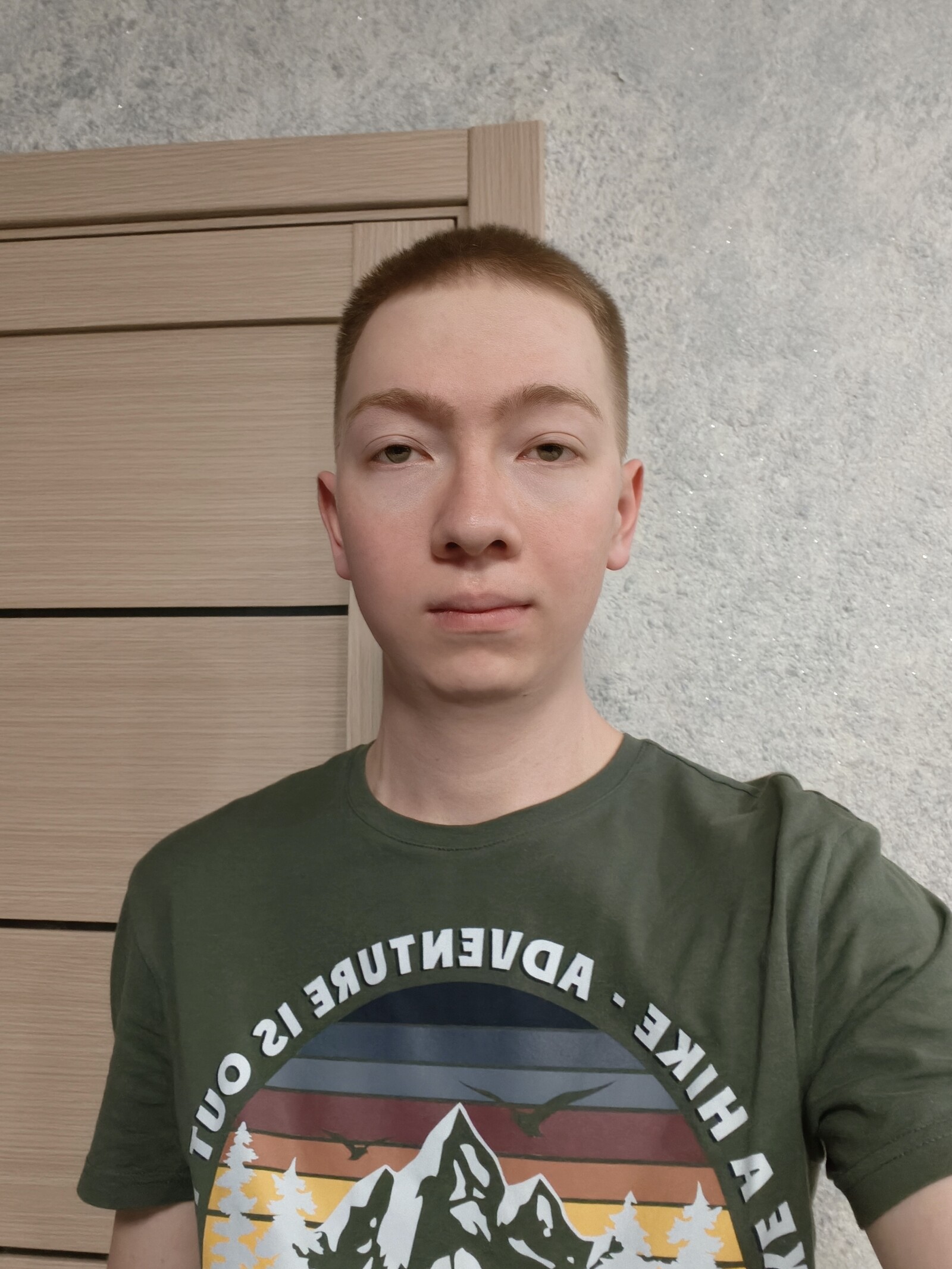 Максим
