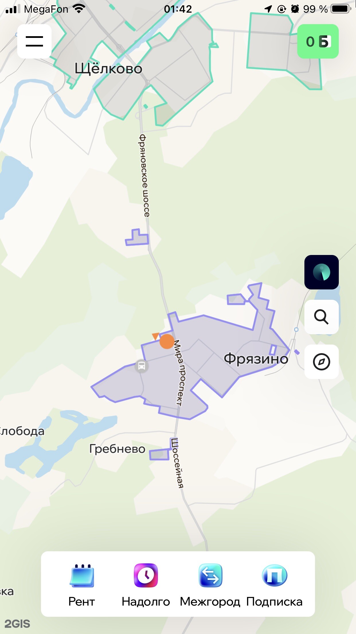 Даня